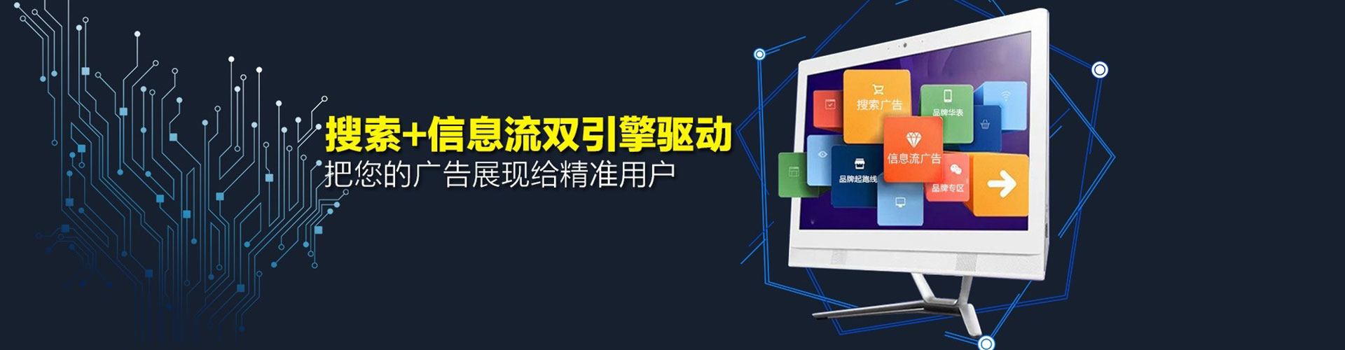 杨陵百度平台推广