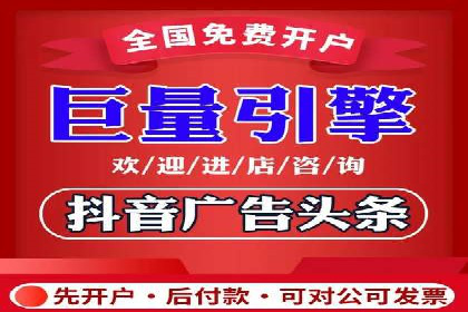 成功案例：信息流优化师在社交平台上的广告策略